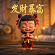 真人趣味小游戏